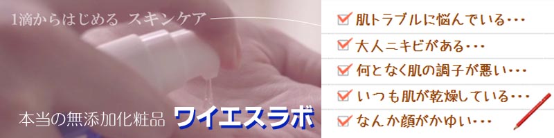 ���C�G�X���{���T�C�g